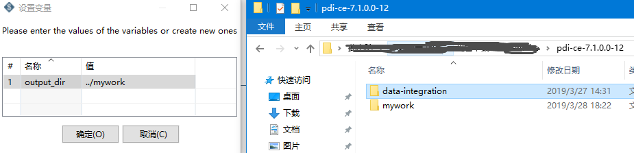 PDI设计任务